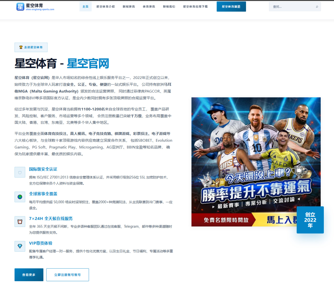 赛事中心首页模块权重划分方法在足球赛程与球队数据展示中的实用策略