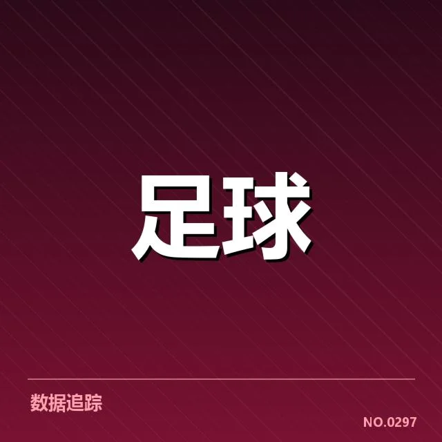 法甲积分榜走势:巴黎圣日耳曼排名波动缘何出现