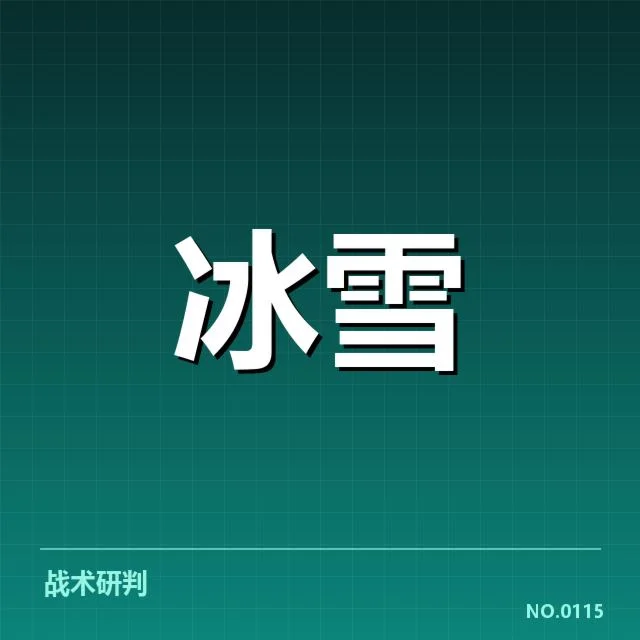 已公布的赛事名单与场馆确认