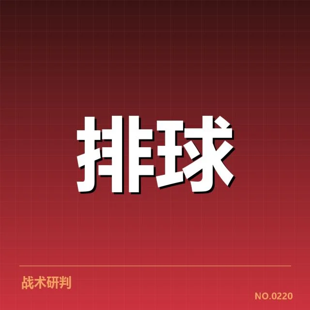中国女排连续夺冠纪录：中国女排实力为何稳定提升
