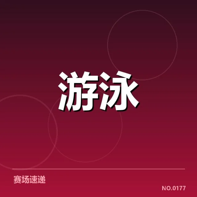 最新训练计划中已确认的关键内容